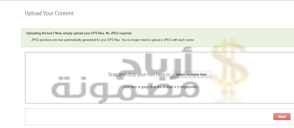 الربح من موقع shutterstock