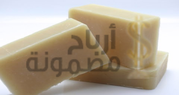 مشروع صناعة الصابون الصلب في المنزل