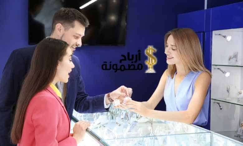 محل بيع الذهب