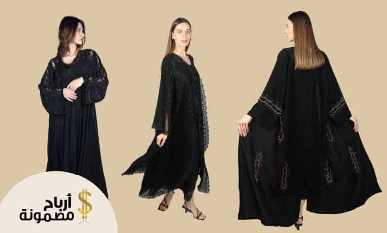 مشروع عبايات في المنزل