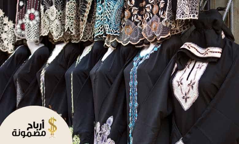 برامج تصميم العبايات