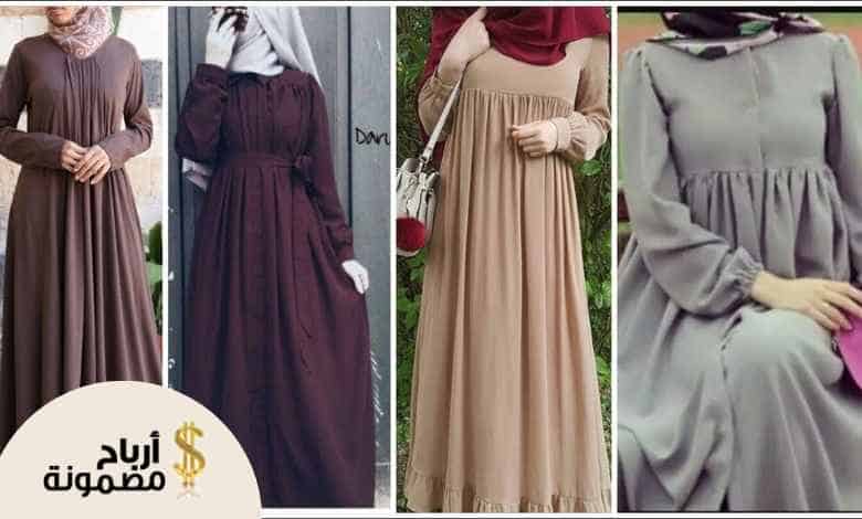 مشروع عبايات اون لاين