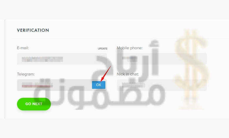 كيفية تفعيل حساب بايير