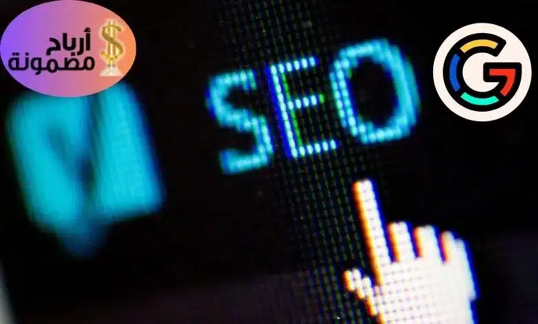 نصائح الربح من إعلانات جوجل نصائح الربح من إعلانات جوجل