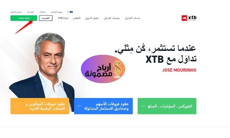 كيفية الربح من العملات الرقمية