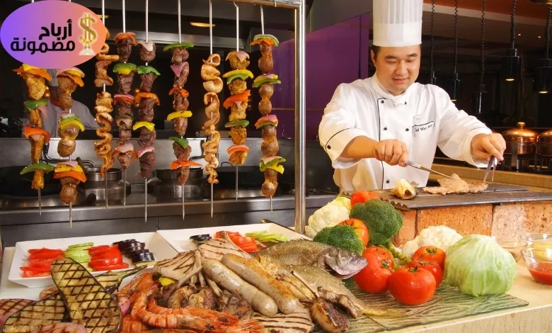 أمثلة ناجحة لمطاعم مشويات في السعودية